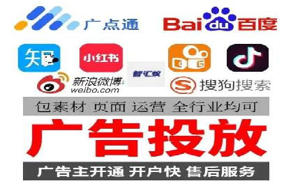 竞价推广开户成功经验分享